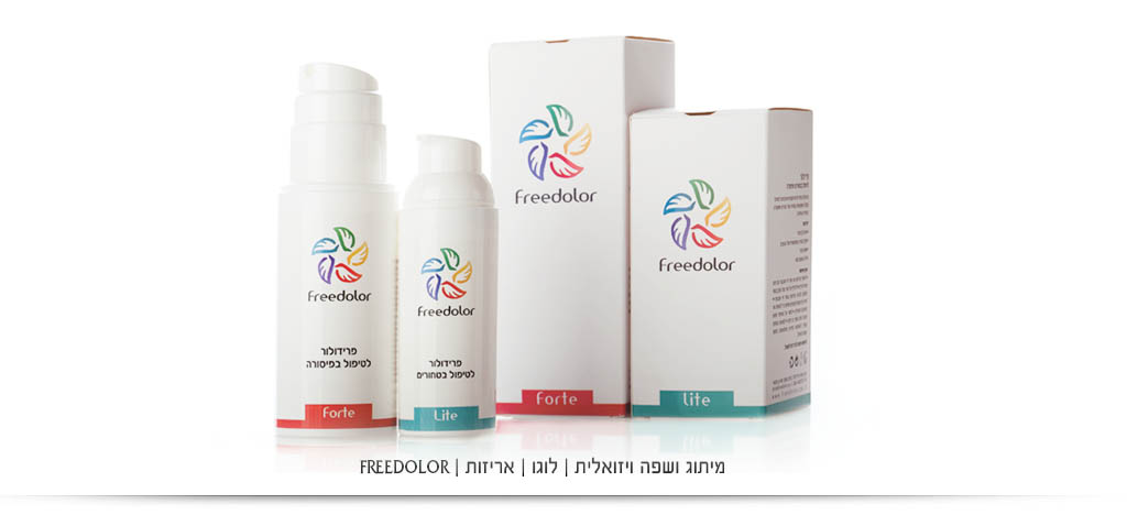 freedolor cosmetics עיצוב מוצרי שיער ועיצוב אריזות קוסמטיקה, מיתוג עיצוב תוויות עיצוב אריזות מזון וקוסמטיקה