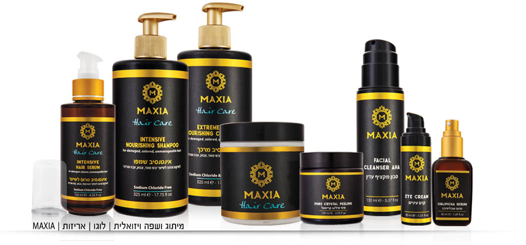 maxia cosmetics עיצוב מוצרי שיער ועיצוב אריזות קוסמטיקה, מיתוג עיצוב תוויות עיצוב אריזות מזון וקוסמטיקה
