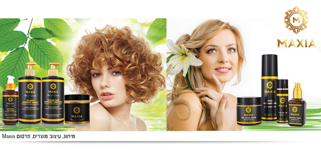 עיצוב אריזות. עיצוב תוויות. הפקה. כתיבת תוכן שיווקי. ארטתג