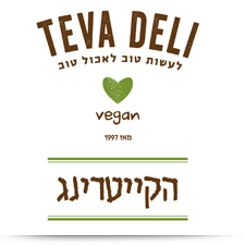 עיצוב לוגו וקטלוג לחברת קייטרינג טבעוני