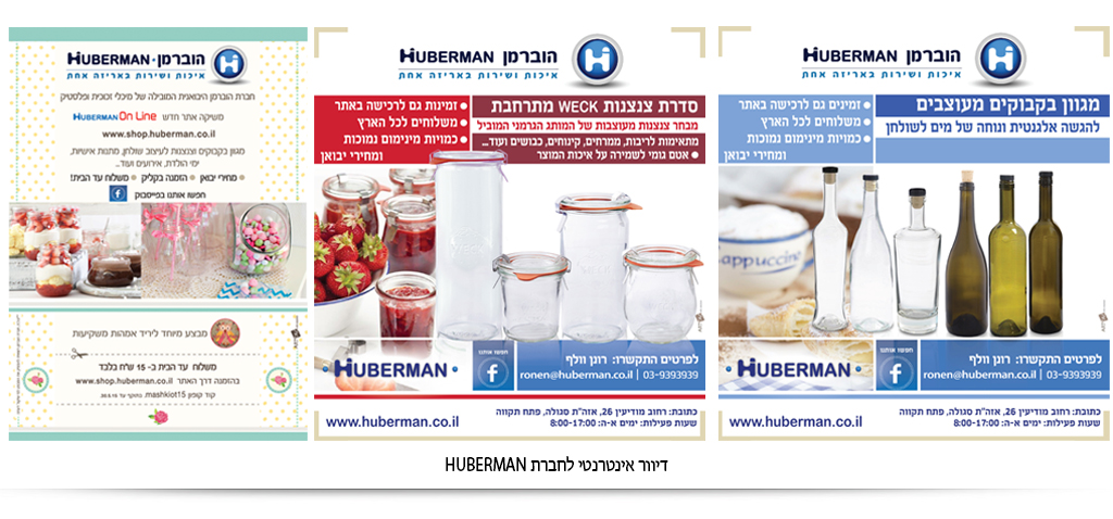 ארט-תג online עיצוב לאינטרנט. עיצוב אריזות קוסמטיקה/  arttag ארט-תג. ארטג. ארתג. ענת הר-גיל. anat har-gil  עיצוב מוצרי שיער ועיצוב אריזות קוסמטיקה, מיתוג עיצוב תוויות עיצוב אריזות מזון וקוסמטיקה