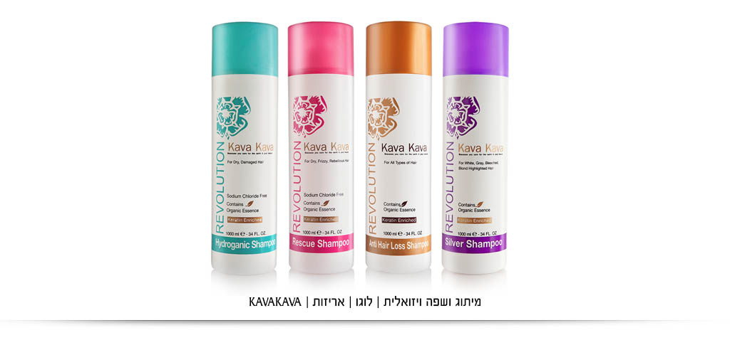 מוצרי בריאות מיתוג ועיצוב אריזות, מיתוג עיצוב תוויות עיצוב אריזות מזון וקוסמטיקה