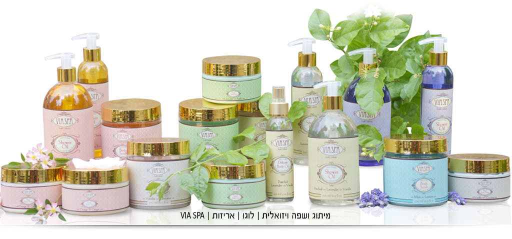 via spa cosmetics עיצוב מוצרי שיער ועיצוב אריזות קוסמטיקה, מיתוג עיצוב תוויות עיצוב אריזות מזון וקוסמטיקה