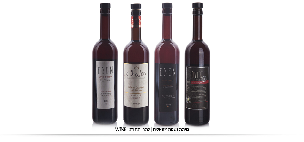   עיצוב אריזות, מיתוג עיצוב תוויות עיצוב אריזות מזון וקוסמטיקה