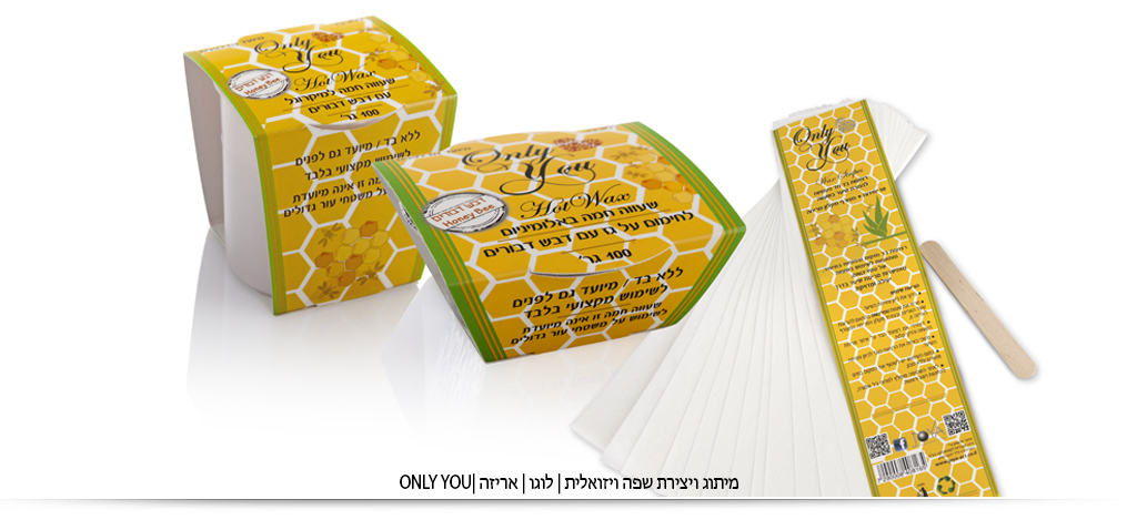 jaya cosmetics עיצוב מוצרי שיער ועיצוב אריזות קוסמטיקה, מיתוג עיצוב תוויות עיצוב אריזות מזון וקוסמטיקה