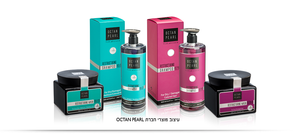 ענת הר-גיל עיצוב אריזות. ענת הרגיל מומחית למיתוג מוצרי קוסמטיקה ומזון. סטודיו ארט-תג ארתג arttag