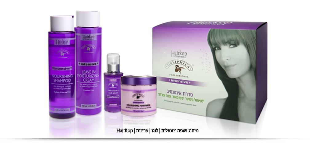 עיצוב מוצרי שיער ועיצוב אריזות קוסמטיקה, מיתוג עיצוב תוויות עיצוב אריזות מזון וקוסמטיקה