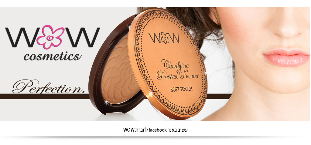 עיצוב הלוגו - הלוגו הוא הסמל המקורי של המותג. לוגו טוב הוא פשוט, ברור וקליט. הלוגו מחובר לרעיון המותג ועליו להעביר את מסר החברה ולהיות שונה ומקורי. הוא יכול להיות לאותיות בלבד כמו DIOR למשל, או להכיל גם סמל צורני הלוגו יחזור על עצמו בכל המוצרים.