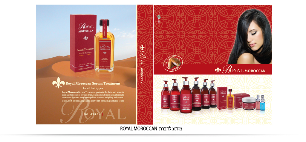 arttag ארט-תג. ארטג. ארתג. ענת הר-גיל. עיצוב מוצרי שיער ועיצוב אריזות קוסמטיקה, מיתוג עיצוב תוויות עיצוב אריזות מזון וקוסמטיקה