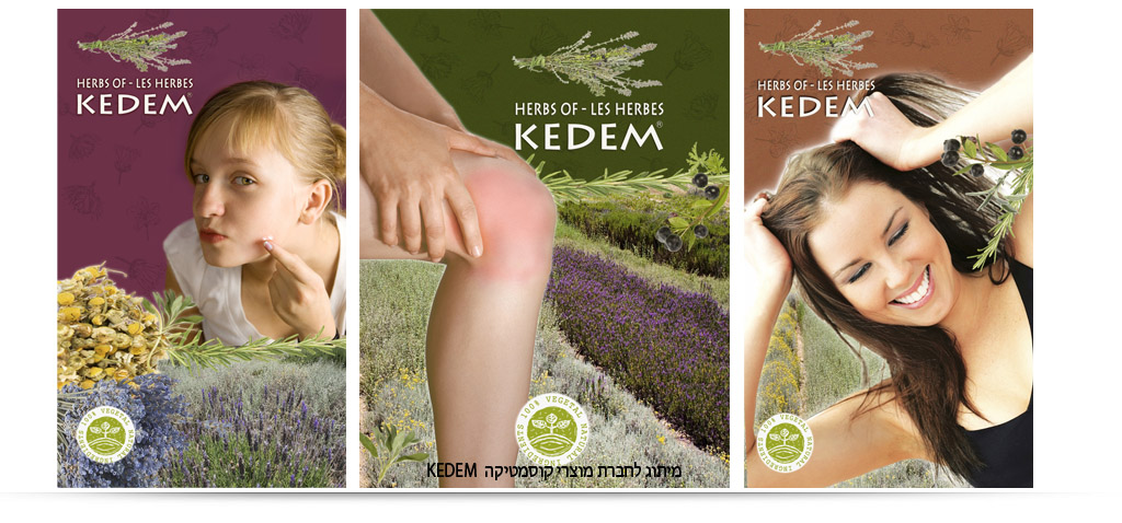 arttag ארט-תג. ארטג. ארתג. ענת הר-גיל. עיצוב מוצרי שיער ועיצוב אריזות קוסמטיקה, מיתוג עיצוב תוויות עיצוב אריזות מזון וקוסמטיקה