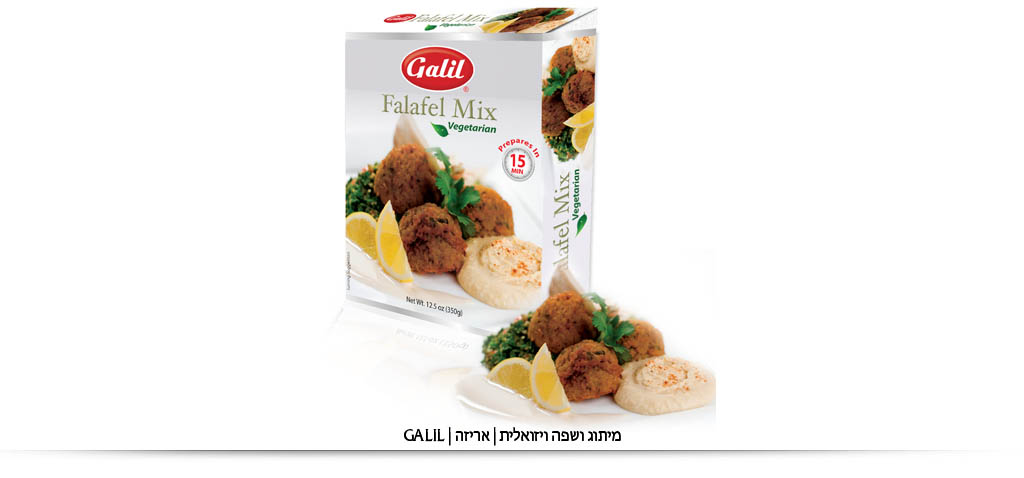 עיצוב ומיתוג אריזות ליקב בוטיק לייצוא. עיצוב אריזות מזון וקוסמטיקה. מיתוג