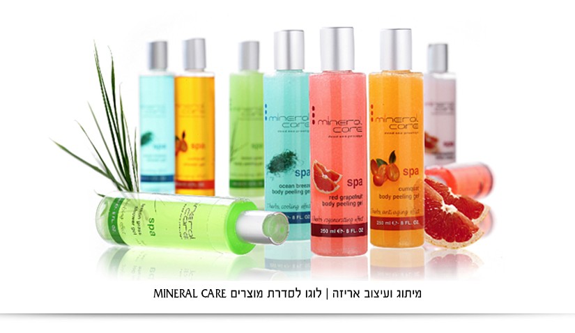 עיצוב מוצרי שיער ועיצוב אריזות קוסמטיקה, מיתוג עיצוב תוויות עיצוב אריזות מזון וקוסמטיקה