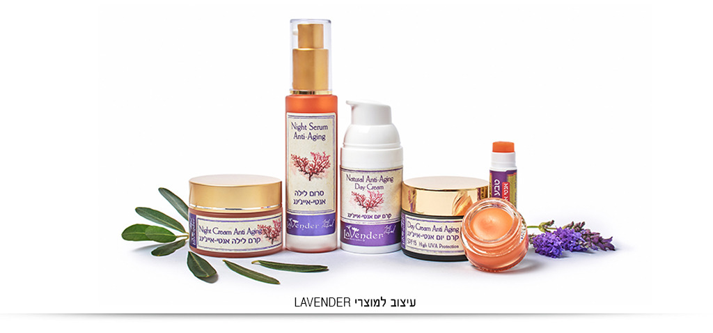 מוצרי בריאות מיתוג ועיצוב אריזות, מיתוג עיצוב תוויות עיצוב אריזות מזון וקוסמטיקה