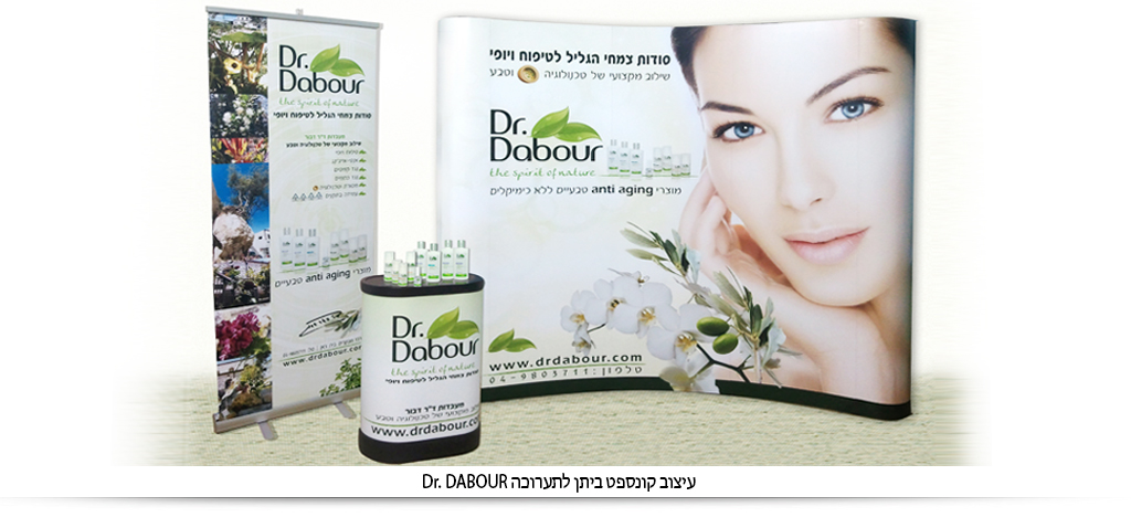 arttag ארט-תג. ארטג. ארתג. ענת ה-גיל. עיצוב מוצרי שיער ועיצוב אריזות קוסמטיקה, מיתוג עיצוב תוויות עיצוב אריזות מזון וקוסמטיקה