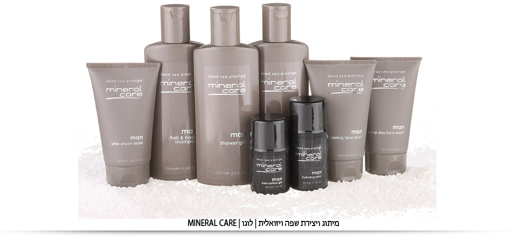 עיצוב מוצרי שיער ועיצוב אריזות קוסמטיקה, מיתוג עיצוב תוויות עיצוב אריזות מזון וקוסמטיקה