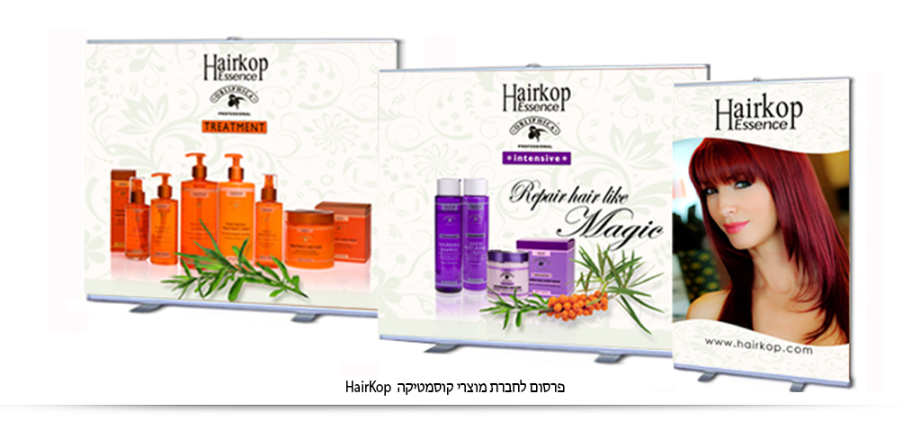 arttag ארט-תג. ארטג. ארתג. ענת הר-גיל. עיצוב מוצרי שיער ועיצוב אריזות קוסמטיקה, מיתוג עיצוב תוויות עיצוב אריזות מזון וקוסמטיקה