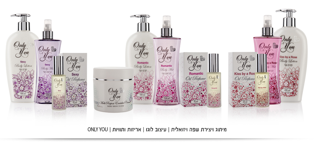 עיצוב מוצרי שיער ועיצוב אריזות קוסמטיקה, מיתוג עיצוב תוויות עיצוב אריזות מזון וקוסמטיקה