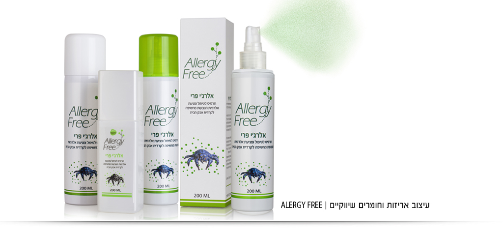 מוצרי בריאות מיתוג ועיצוב אריזות, מיתוג עיצוב תוויות עיצוב אריזות מזון וקוסמטיקה